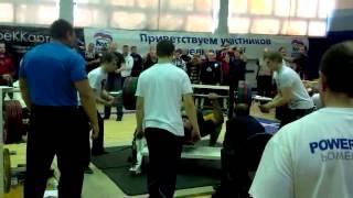 2,221 lbs / 1007.5 kgs Raw - Koklyaev