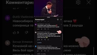 Дайте шум в комментариях!