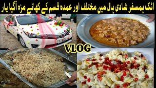 Hamsafar Marriage Hall Attock Wedding Walima Ceremony Vlog || Aqeel 360 || Vlog