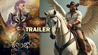 Vishwambhara Offical Trailer | Megastar Chiranjeevi | Vassishta | MM Keeravaani | Mana Filmy