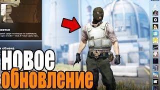 НОВАЯ CS:GO! НОВОЕ ОБНОВЛЕНИЕ ИНТЕРФЕЙСА КС ГО! PANORAMA UI ОБНОВЛЕНИЕ