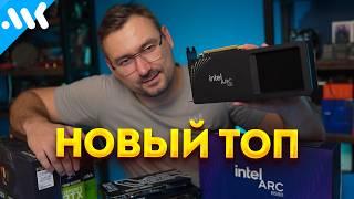 Что не так с ARC B580? | Тест с 7500F и 9800X3D | Сравнение с RTX 4060 и 3060