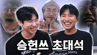 승헌쓰에게 뉴진스가 미미미누 굿즈를 입을 가능성을 묻다