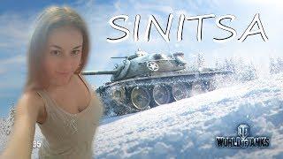 ДЕВУШКА УЧИТСЯ ИГРАТЬ))СТРИМ НА ИЗИ) И НЕ ТОЛЬКО...)   Sinitsa Patch  WoT   Stream
