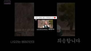 레이 어떡하면 조아#김레이#레이#아기#오리#병아리#꽥꽥#귀여움폭발#아이브