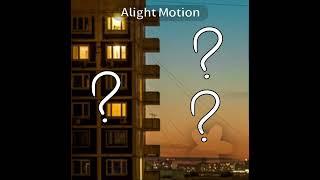 Кнопка… #р_е_к_о_м_е_н_д_а_ц_и_и_ #анимация #люблювас #alightmotion #кнопка#взрыв