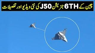 New Video of Chinese J-50 Sixth Gen Aircraft | Defense Updates