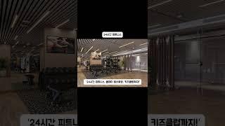 다낭 신상 호텔 실화? 코트야드 메리어트 최초 공개! #다낭여행  #코트야드메리어트  #다낭신상호텔  #베트남여행  #CourtyardDanang