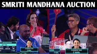 Smriti Mandhana Auction | Smriti Mandhana WPL Auction 2023 highlights | Smriti Mandhana bidding war