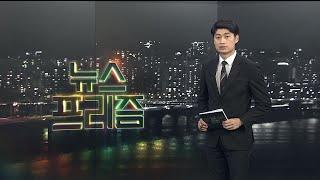 [탐사보도 뉴스프리즘] '글로벌 백신 허브' 실현될 수 있을까? / 연합뉴스TV (YonhapnewsTV)