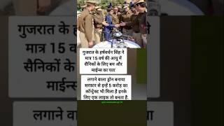 सामन्य ज्ञान GK /GS samany gyan RRB ,group D, sscgz ,ssc cgl, question bank india gk/gs #samanygyan