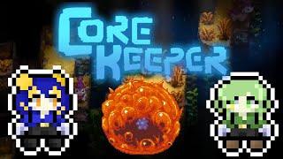 『 CORE KEEPER 』working late cause we're froge | Keromi And Roki VTuber Sisters