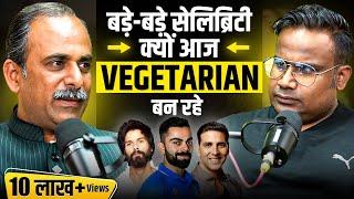 बड़े-बड़े सेलिब्रिटी क्यों आज Vegetarian बन रहे | Podcast with Acharya Manish Ji | Sagar Sinha Show