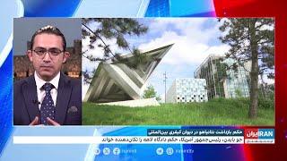 حکم بازداشت نتانیاهو در دیوان کیفری بین‌المللی