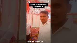 Shree ram caterers