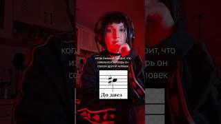 когда бывший говорит, что изменился