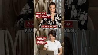 #отношения #женскийпсихолог #психология #психолог #женатыймужчина #любовницы