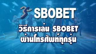 sbobet24hr