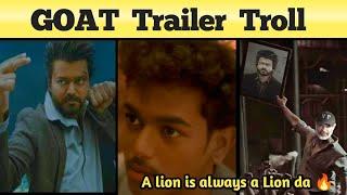 GOAT Trailer Meme Review  | Thalapathy Vijay BoxOffice 1000cr Confirmed 