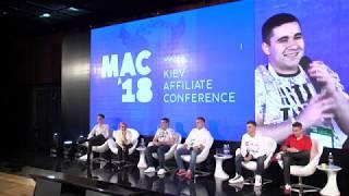 MAC Kiev 2018. Panel Discussion 2.