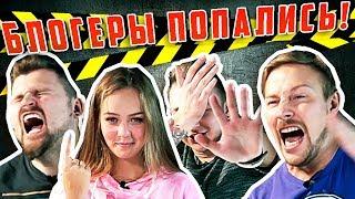 LizzzTV/ БЛОГЕРЫ В МЫШЕЛОВКЕ