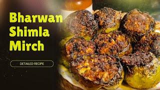 Stuffed Capsicum recipe | भरवां शिमला मिर्च बनाने की आसान रेसिपी | Bharwan shimla kaise banti hai