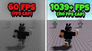  STOP LAGGING in Roblox! Boost Your FPS to INSANE Levels! 