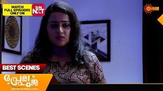 Prema Pooja - Best Scenes | 07 Feb 2025 | Surya TV