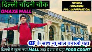 गर्लफ्रैंड के साथ मनाओ यहा नया साल /Omaxe Mall Chandni Chowk/Omaxe Chowk Mall/Omaxe Chowk  Mall