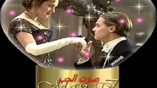 أغنية موش نورمال { صوت الحب }