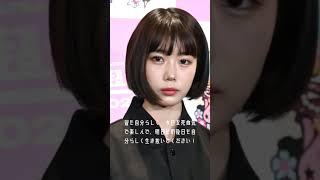 あのちゃんの名言よろしゅー #tiktok #あのちゃん