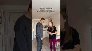 Приехала свекровь #юмор #я #прикол #топ #мем 🫶#свекровь #невестка #теща #зять #семья #ржач #ржака