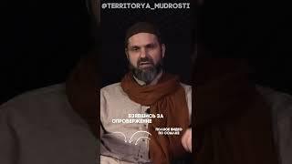 Разоблачение Псевдоученых Исламофобов