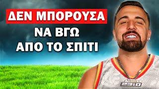 Ο GIO ΑΠΟΚΑΛΥΠΤΕΙ ΤΙ ΕΧΕΙ ΖΗΣΕΙ ΣΤΟ RAP GAME!