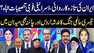 Face to Face | Muneezay Moeen | Shahzad Hussain Butt | Saira Bano | Salman Abid | 21 JUNE 2025 | GNN