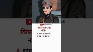 @upsc gk gs class bihar police ll bihar daroga gk gs ll