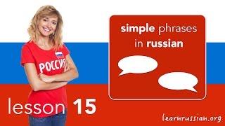 Learn Russian | Basic Russian Phrases - in a cafe / in a restaurant; в кафе / в ресторане