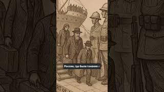Арабо-израильский конфликт, ч.1 #израиль #палестина