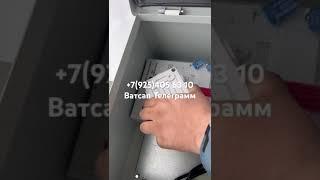 Убийца счётчик БЕЗ ВОЗМОЖНОСТИ ВОССТАНОВЛЕНИЯ ДАННЫХ  http://xplomba.ru/  https://vk.com/id661793523