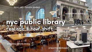 (realistic) 8 hour shift new york public library ; school, books, columbia