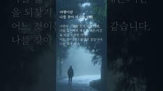 #여행 이란 나를 찾아 떠나는 모험 #여행인플루언서 #투어디자이너