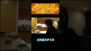【テスタ】1銘柄に全突っ込みってありなの?！#ビジネス #テスタ #テスタの部屋 【初心者/テスタ/株/株式投資/投資/デイトレ/tesuta/億り人/日本株/切り抜き】