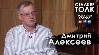 Дмитрий Алексеев - о DNS, лобби Богданенко и вирусной рекламе