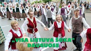 „Visa Lietuva šoka" Dauguose 2024 08 13 Alytaus rajonas