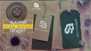 SA sabyrzhanayrin - казахстанский бренд одежды для всей семьи и влюбленных пар