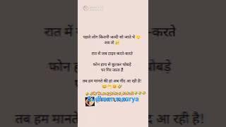 full comday #shorts #viral #sudhir maurya