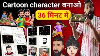 cartoon character kaise banaye | Dream planet cartoon character kaise banaye | ibis paint tutorial