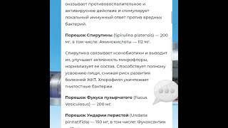 Здоровье- наше богатство.