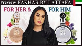 For Her and for Him - FAKHAR for WOMEN & FAKHAR for MEN by LATTAFA | Middle Eastern Fragrances 2021