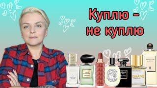 Ч.1ПОПОВНЮЮ WISHLISTЧесні відгуки на те, що зносила до дна #порожні_баночки